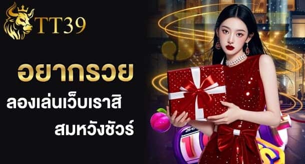 แบนเนอร์เว็บ